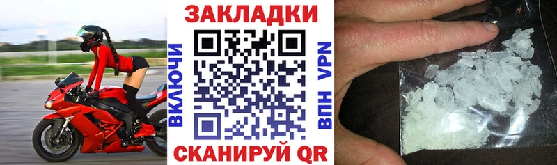 Все наркотики Троицк КОКАИН МАРИХУАНА Альфа ПВП ГАШИШ Мефедрон