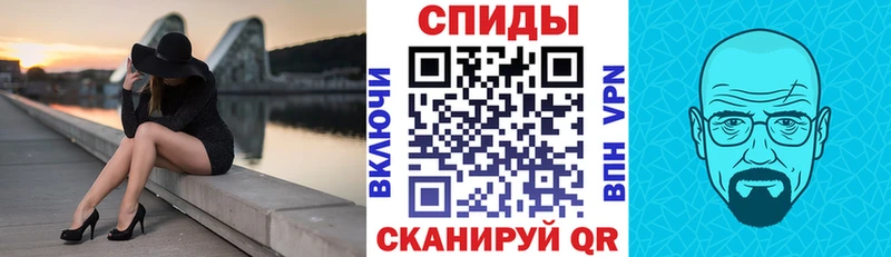 АМФ VHQ  mega ссылка  Троицк 