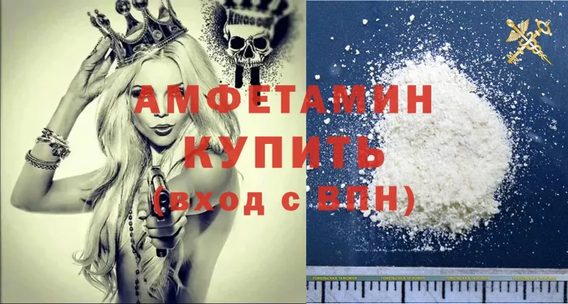 АМФ Premium  Троицк 