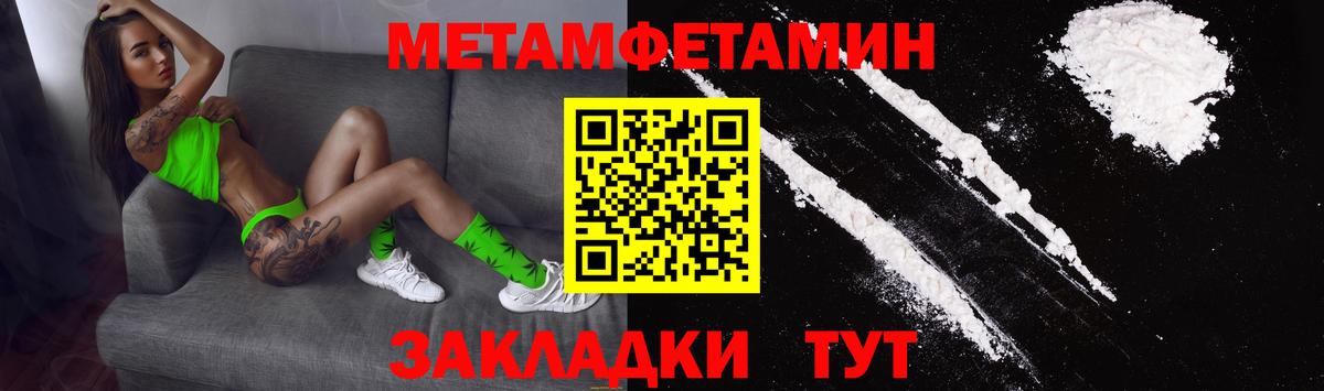 Амфетамин  Amphetamine 98%  Вход с VPN  Троицк 