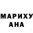 Конопля AK-47 Adia Mynzhasarova