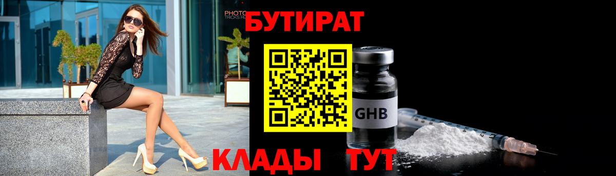МДМА Троицк