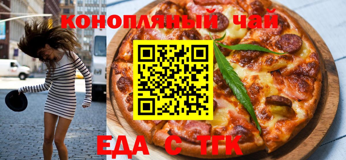 Метамфетамин  ГАШ  Вход с VPN  Троицк  Меф МЯУ МЯУ кристаллы  Конопля  Cocaine 
