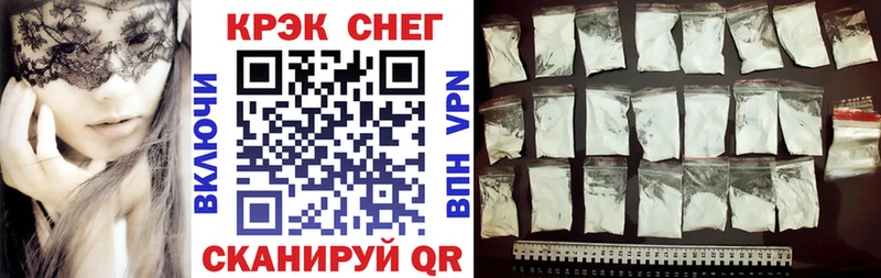 КОКАИН Fish Scale Троицк