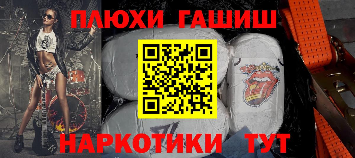 ГАШ 40% ТГК Троицк