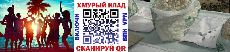 ГЕРОИН VHQ  кракен сайт  Троицк 