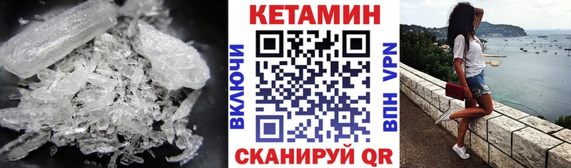 omg онион  купить наркотик  Троицк  это формула  Кетамин ketamine 