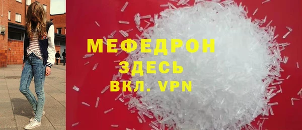 экстази Майский