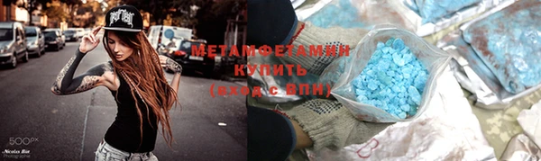 мет Магас