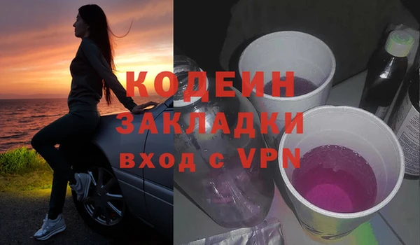 стаф Магадан