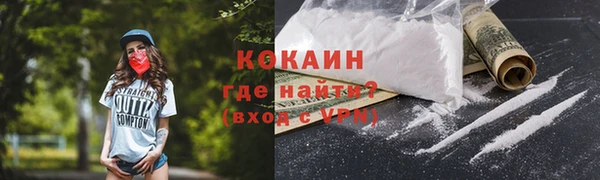 бутик Лихославль