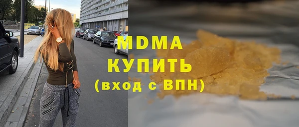 мет Магас