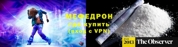 прущие грибы Краснослободск
