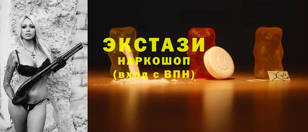бутик Лихославль