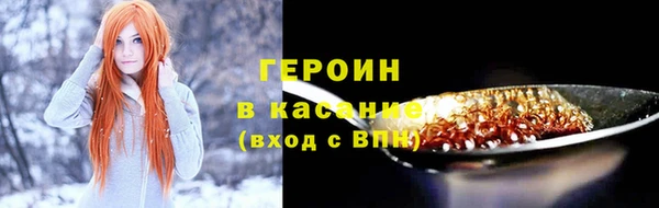 стаф Магадан