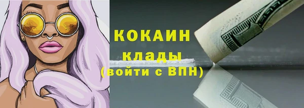 бутик Лихославль
