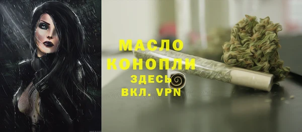 стаф Магадан