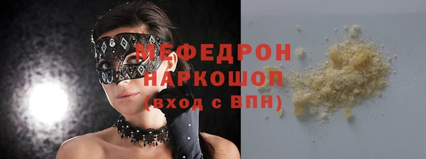 стаф Магадан