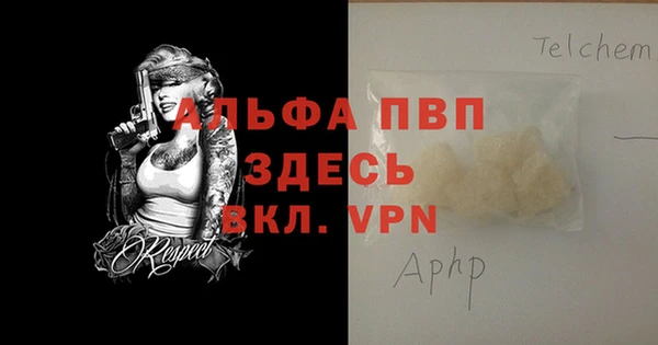 мет Магас