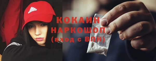 экстази Майский