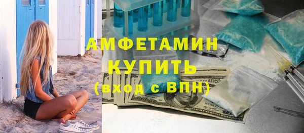 экстази Майский