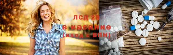круглые Лиски
