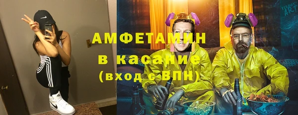 экстази Майский