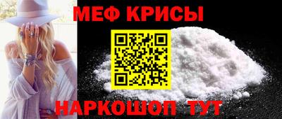 бутик Кандалакша