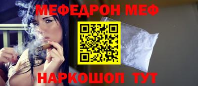 бошки Канаш
