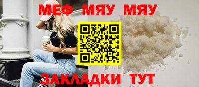 гашишное масло Камышлов