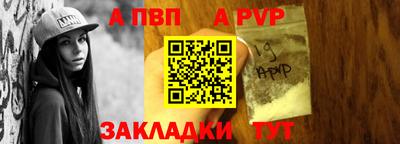 гашишное масло Камышлов