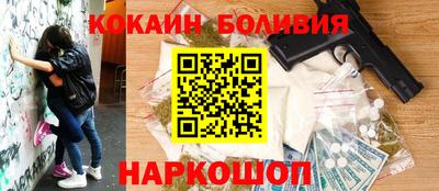 гашишное масло Камышлов