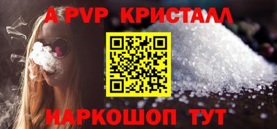 гашишное масло Камышлов
