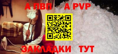 бутик Кандалакша