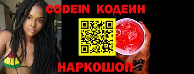 бутик Кандалакша