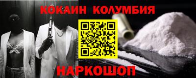 гашишное масло Камышлов