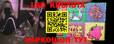 гашишное масло Камышлов