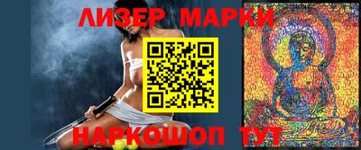 гашишное масло Камышлов