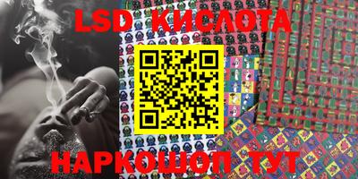 гашишное масло Камышлов