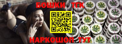 гашишное масло Камышлов