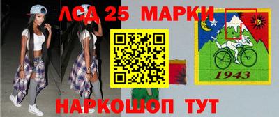 гашишное масло Камышлов