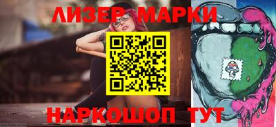 бутик Кандалакша