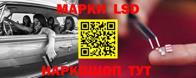 бутик Кандалакша