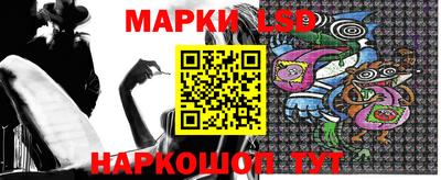 бутик Кандалакша