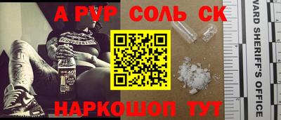 гашишное масло Камышлов