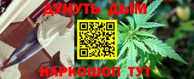 бошки Канаш