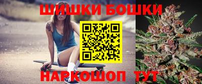 бошки Канаш
