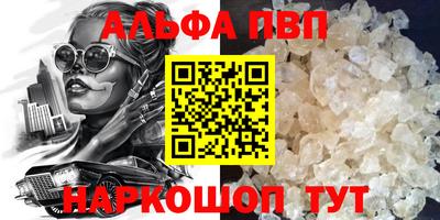 гашишное масло Камышлов