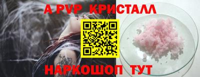 гашишное масло Камышлов