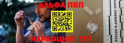 бошки Канаш